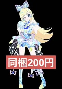 ひみつのアイプリ アイプリバース ジュエルバズリウムサファイヤ みつきフルコーデ