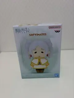 葬送のフリーレン おおきなSOFVIMATES～縦ロールになっちゃった～