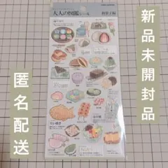 Bigmama様 リクエスト 2点 まとめ商品