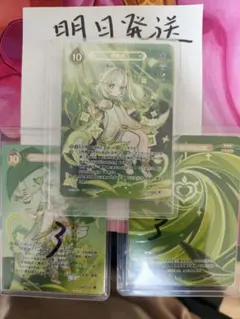 原神 七聖召喚カード 中国限定 纳西妲 ナヒーダ　 ランク4 最高レア 原神 七聖召喚カード 中国限定 纳西妲 ナヒーダ ランク4 最高レア