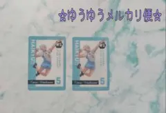 ハイキュー 10th Anniversary クリアカード Ver.A/星海光来