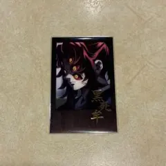 鬼滅の刃　ダイニング　お楽しみくじ　黒死牟　チェキ風ブロマイド