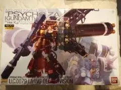 未組立 MG サイコ・ザク Ver.Ka プレミアムデカール付 マスターグレード MG 1/100 高機動型ザク“サイコ・ザク” Ver．Ka