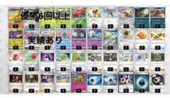 2025年最新】エクストラレギュレーション デッキの人気アイテム