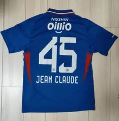 横浜F・マリノス 2025 ユニフォーム XL #45 JEAN CLAUDE