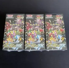 【新品】シャイニートレジャーex 3BOX 未開封　シュリンク付き