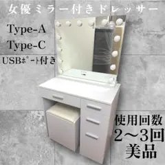 2026年最新】emo ドレッサーの人気アイテム - メルカリ