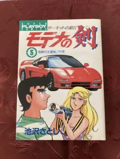 Item thumbnail for item bd6b8ee7-c6ae-479a-aacb-0cddbd9d2425