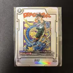 孫悟空 FB07-104 SR アルティメットバトル 1枚 原作絵 アルバト8