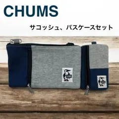 【CHUMS 】サコッシュ パスケースセット