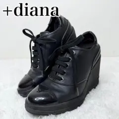 美品 +diana ヒールアップスニーカー 厚底 軽量 ボールチェーン