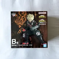 【新品未開封】 僕のヒーローアカデミア 更に向こうへ B賞 爆豪勝己