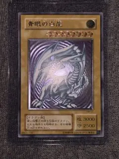 遊戯王 クイーンズナイト レリーフ 1st 旧アジア - メルカリ