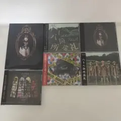 苺様専用　R指定 八十八ヶ所巡礼 ZANGE CD DVDセット
