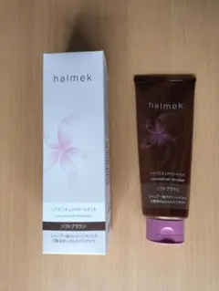 2025年最新】ハルメク ヘアマニキュアトリートメントの人気