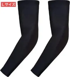 大特価♡アームカバー 夏 冷感 腕カバー 吸汗速乾 滑り止め 日焼け防止