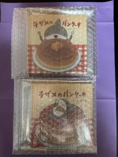【2冊セット表紙確認済み】 おでかけ子ザメ　映画入場者特典　手のひら絵本