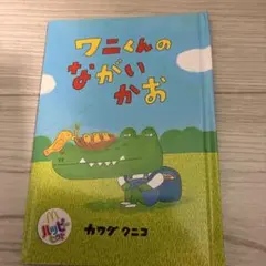 Item thumbnail for item b7e4db7e-8d2a-40c4-972c-9ebe18aa199f