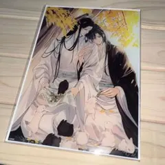 2026年最新】pash! 魔道祖師 アクリルスタンドの人気アイテム - メルカリ