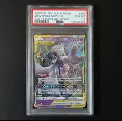 ミュウツー&ミュウGX RR SM11 ミラクルツイン 029/094psa10のサムネイル