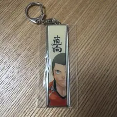 ハイキュー展 メタルキーホルダー 田中 龍之介