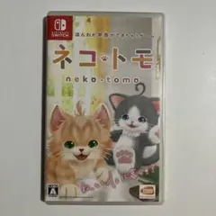 ネコ・トモ switch