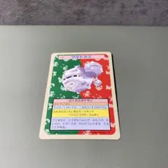 Item thumbnail for item 874abc94-d877-43ff-8df6-579763c49349