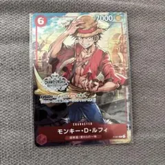 モンキー・D・ルフィチャンピオンシップセット2022 P P-001プロモ未開封