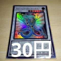 遊戯王　E・HERO ワイルドジャギーマン　レリーフ　ドイツ語　EU 遊戯王 E・HERO ワイルドジャギーマン レリーフ ドイツ語 EU E