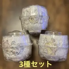 ちいかわ　おちょこ2 3種セット