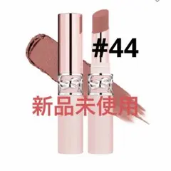 【新品未使用】YSL ラブヌード リップスティック ヌード ラヴァリエール 44