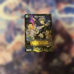 デドダム　プロモ　4枚 2025年最新】デドダム プロモの人気アイテム - メルカリ