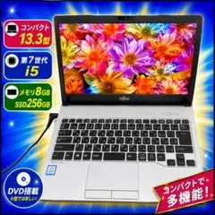 可愛いピンク✨初心者OKすぐ使える✨i5✨爆速SSD✨Office2021✨ - メルカリ