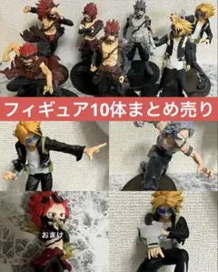 僕のヒーローアカデミア フィギュア 10点 まとめ売り おまけあり