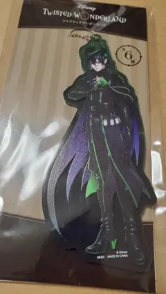 ツイステ アクリルチャーム マレウス