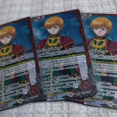 2026年最新】ミネバ ザビの人気アイテム - メルカリ