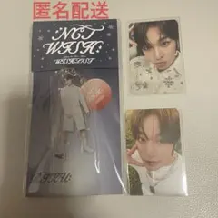 NCTWISH WISHLIST Dreamy Ver アクキー リク 리쿠