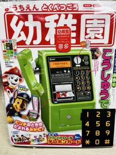 tomo21518様 リクエスト 3点 まとめ商品