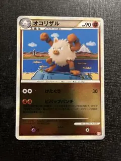 2026年最新】ポケモンカード legend ミラーの人気アイテム - メルカリ