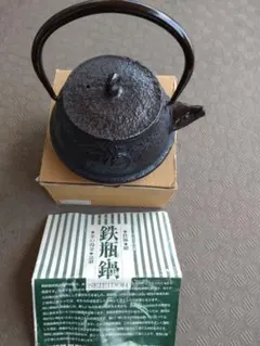 2026年最新】南部鉄器 狸の人気アイテム - メルカリ