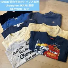 子ども服　まとめ売り8点セット