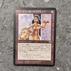 2026年最新】Lion s Eye Diamondの人気アイテム - メルカリ