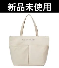 GLOW 付録 DEAN ＆ DELUCA 保冷機能付 コットン素材のロゴトート