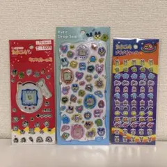 【3点セット】たまごっち　プチドロップシール　キラキラ　プチプチ