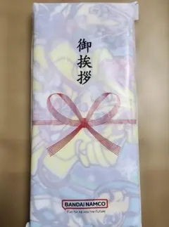 Item thumbnail for item 2660f72d-64a3-4967-bb1a-327049021bf4