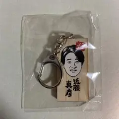 ごぶごぶフェス かまぼこ板 ガチャ JO1 川尻蓮 - メルカリ