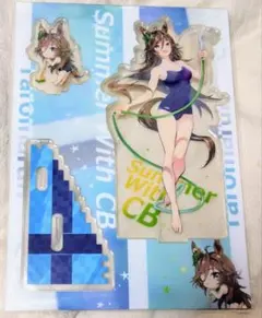 ウマ娘　C104限定　ミスターシービー　アクリルスタンド　たろうまるん
