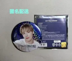 TXT ACT TOMORROW POPUP 缶バッジ ヒュニンカイ