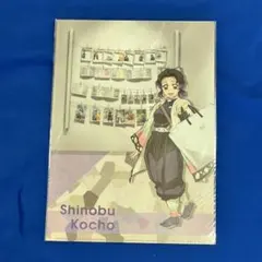 2026年最新】鬼滅の刃ufotable dining クリアファイルの人気アイテム