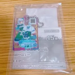 アイカツスターズ グリーンバタフライテール